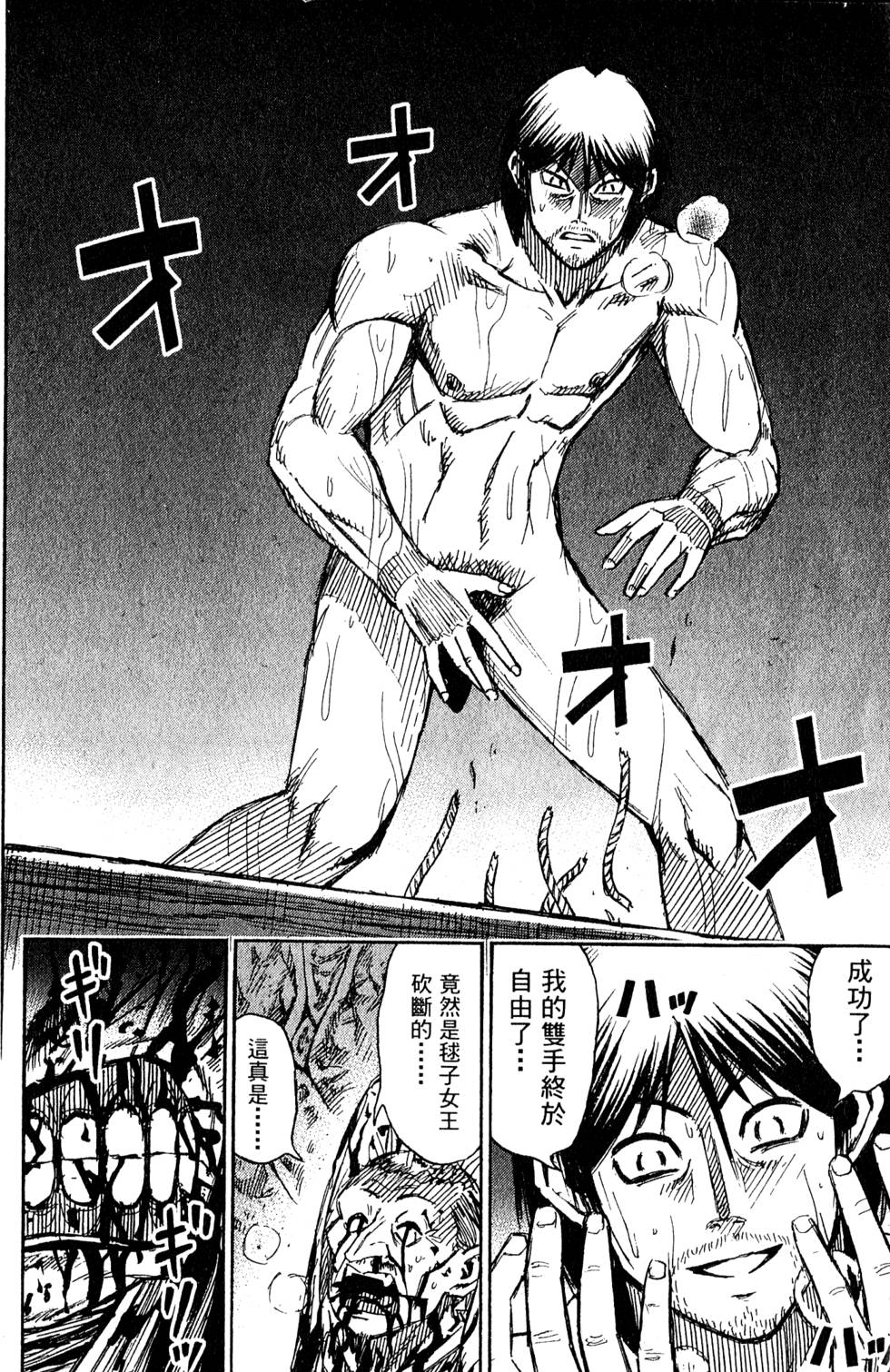 第216页