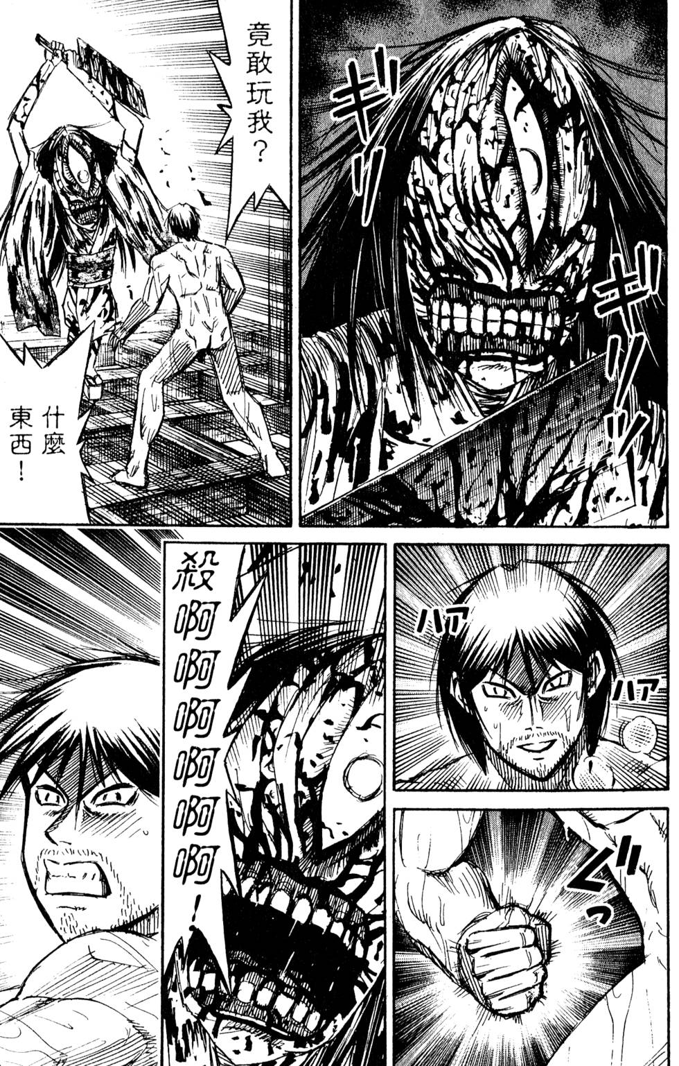 第217页