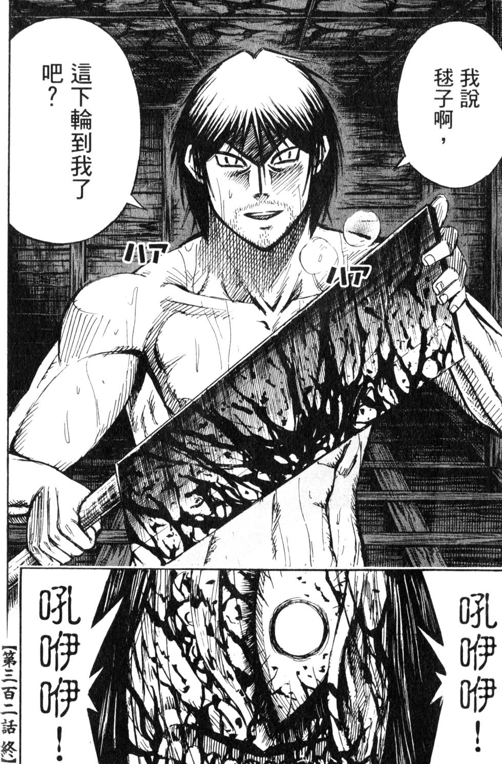 第220页