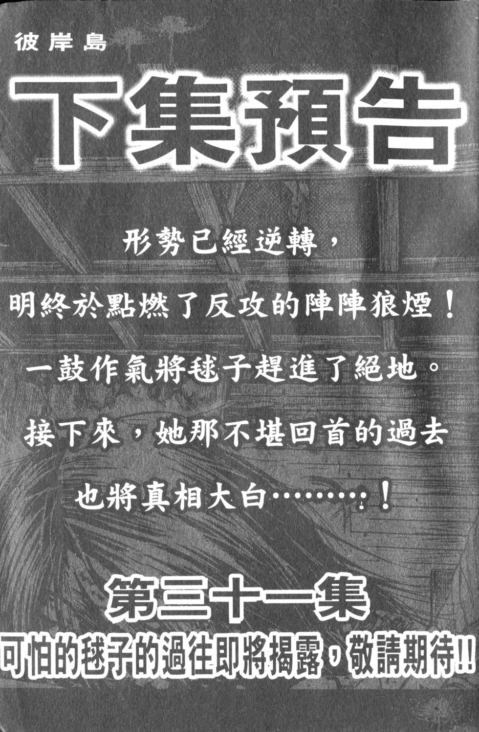 第221页