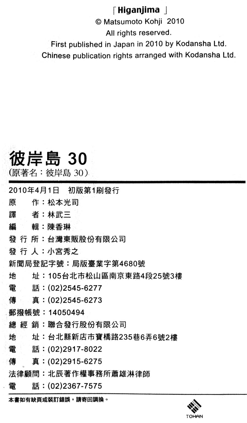 第222页
