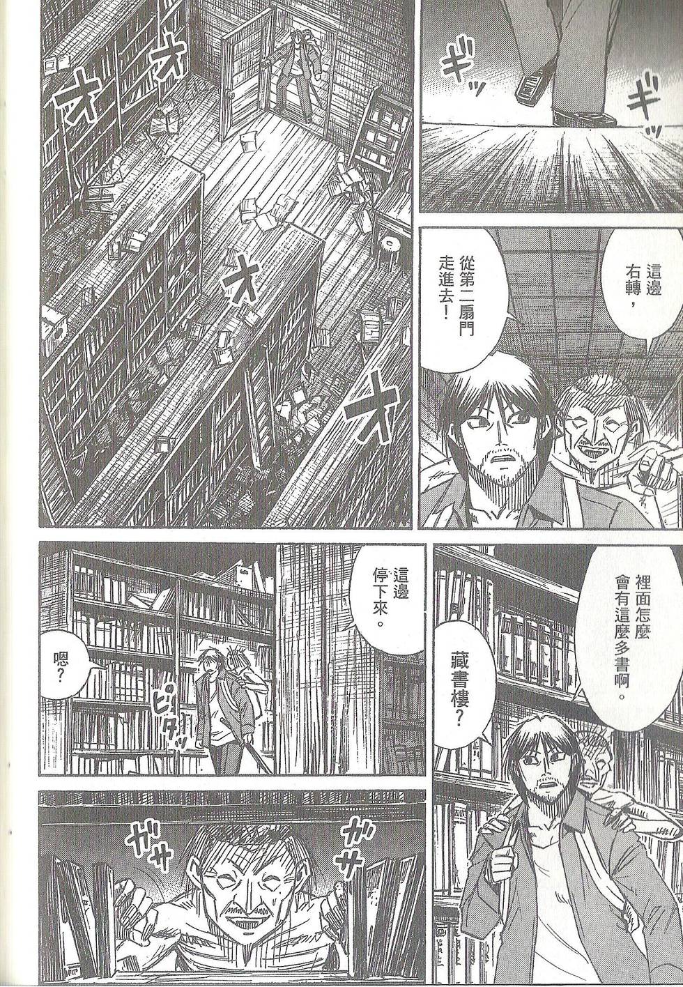 第63页