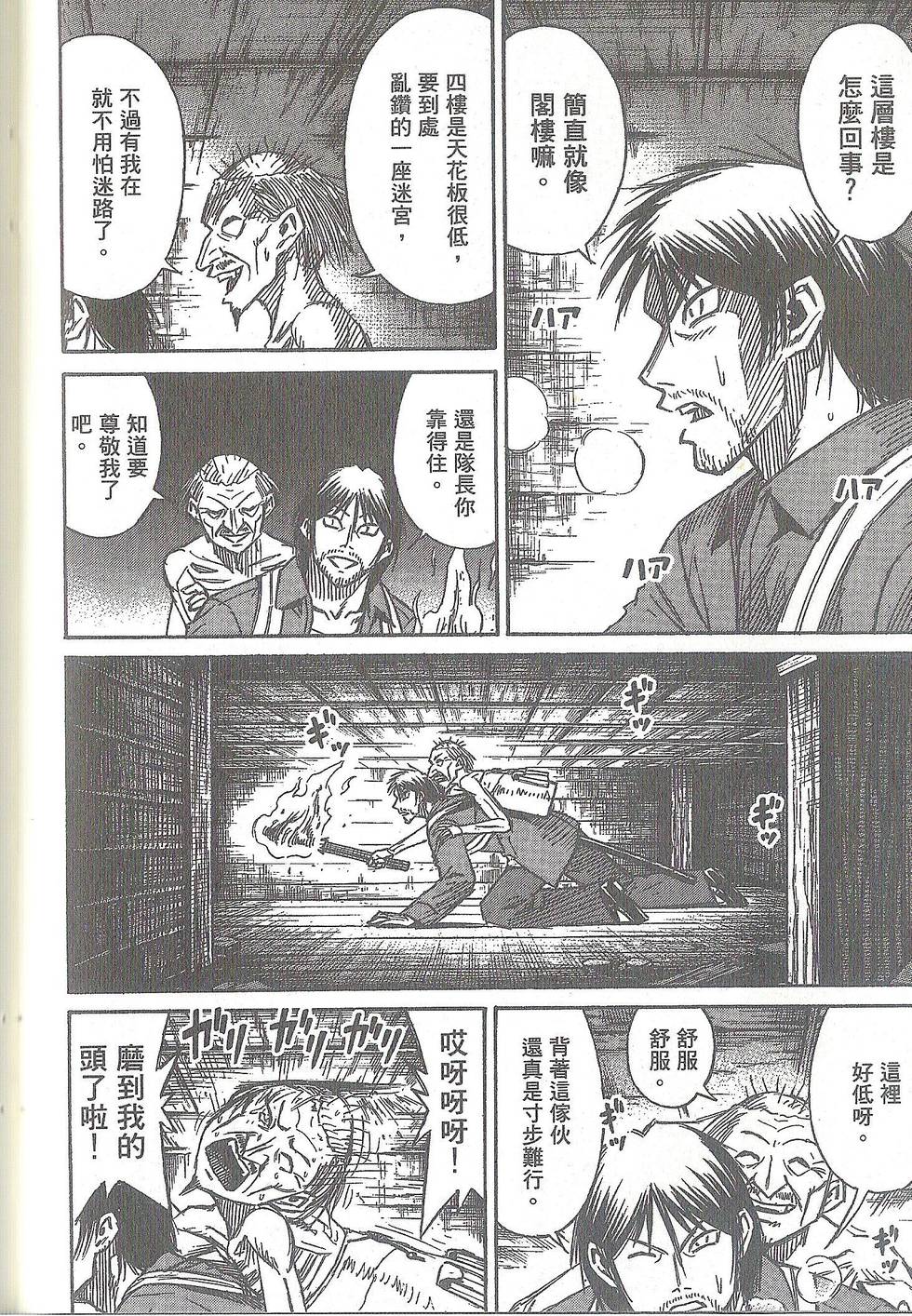 第69页