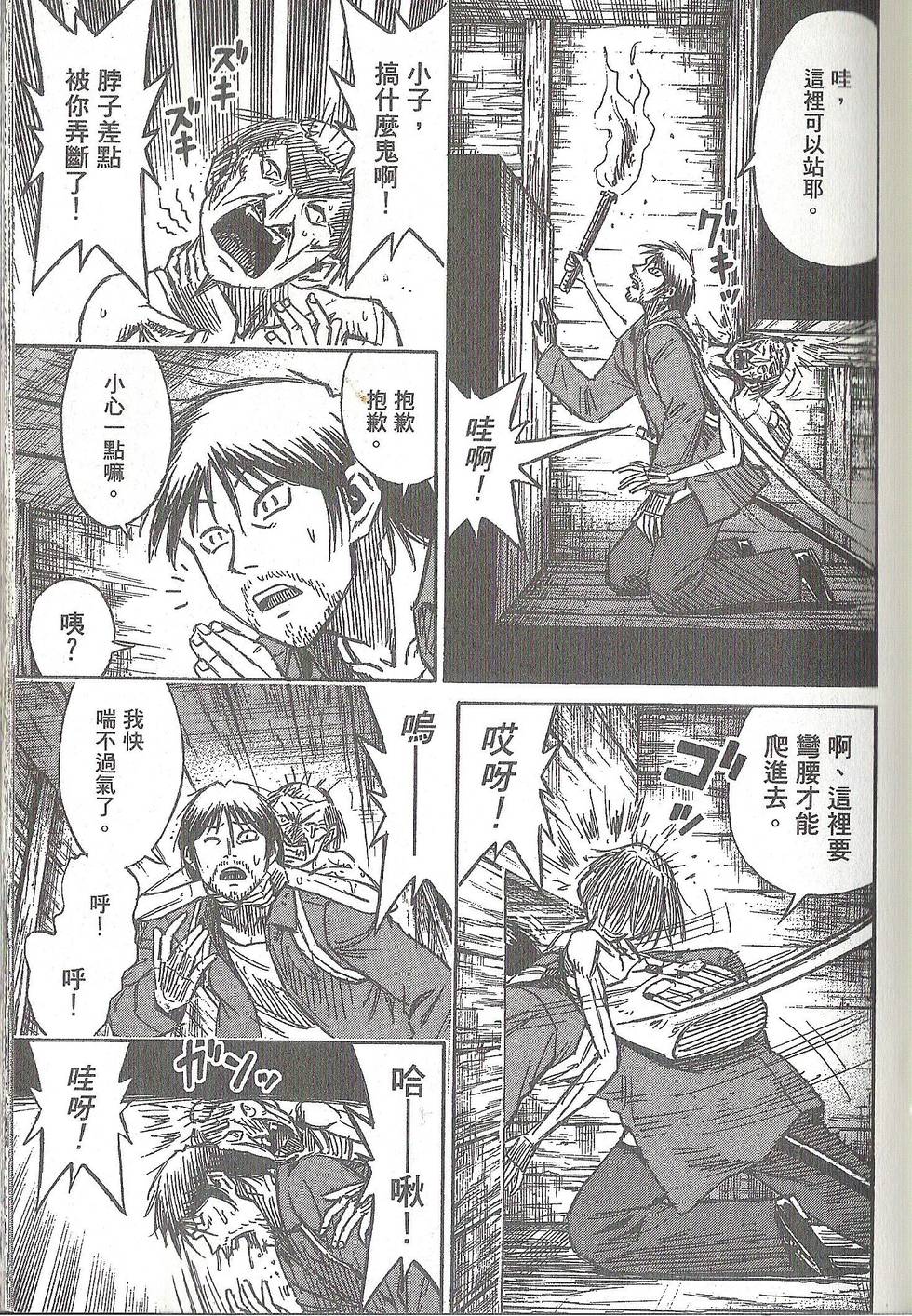 第70页