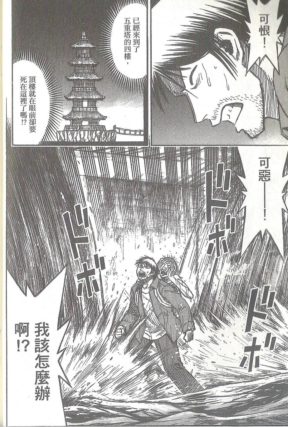 第87页