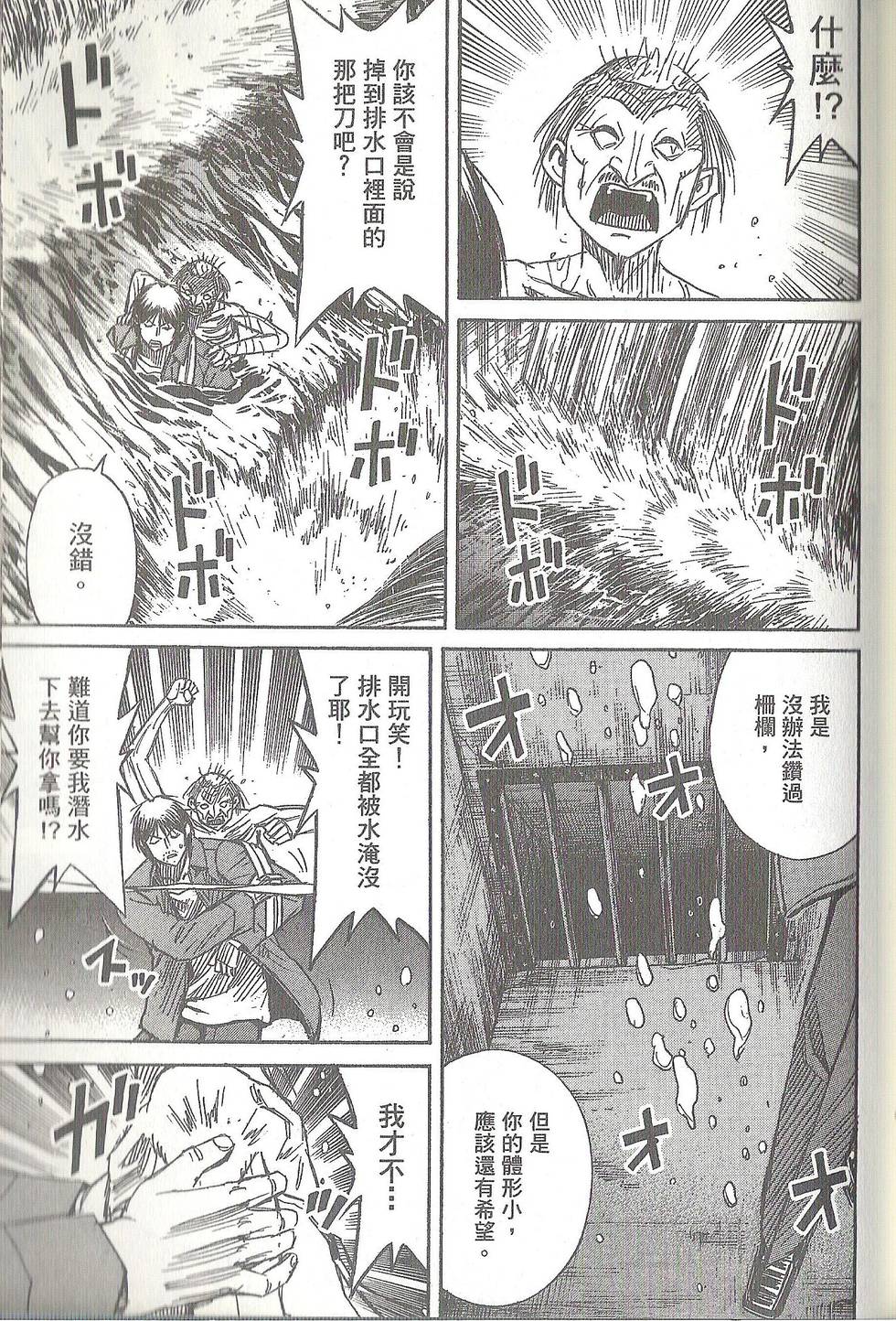 第92页
