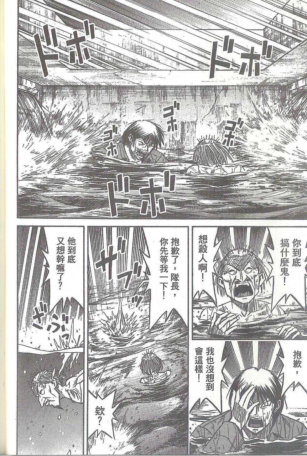 第97页