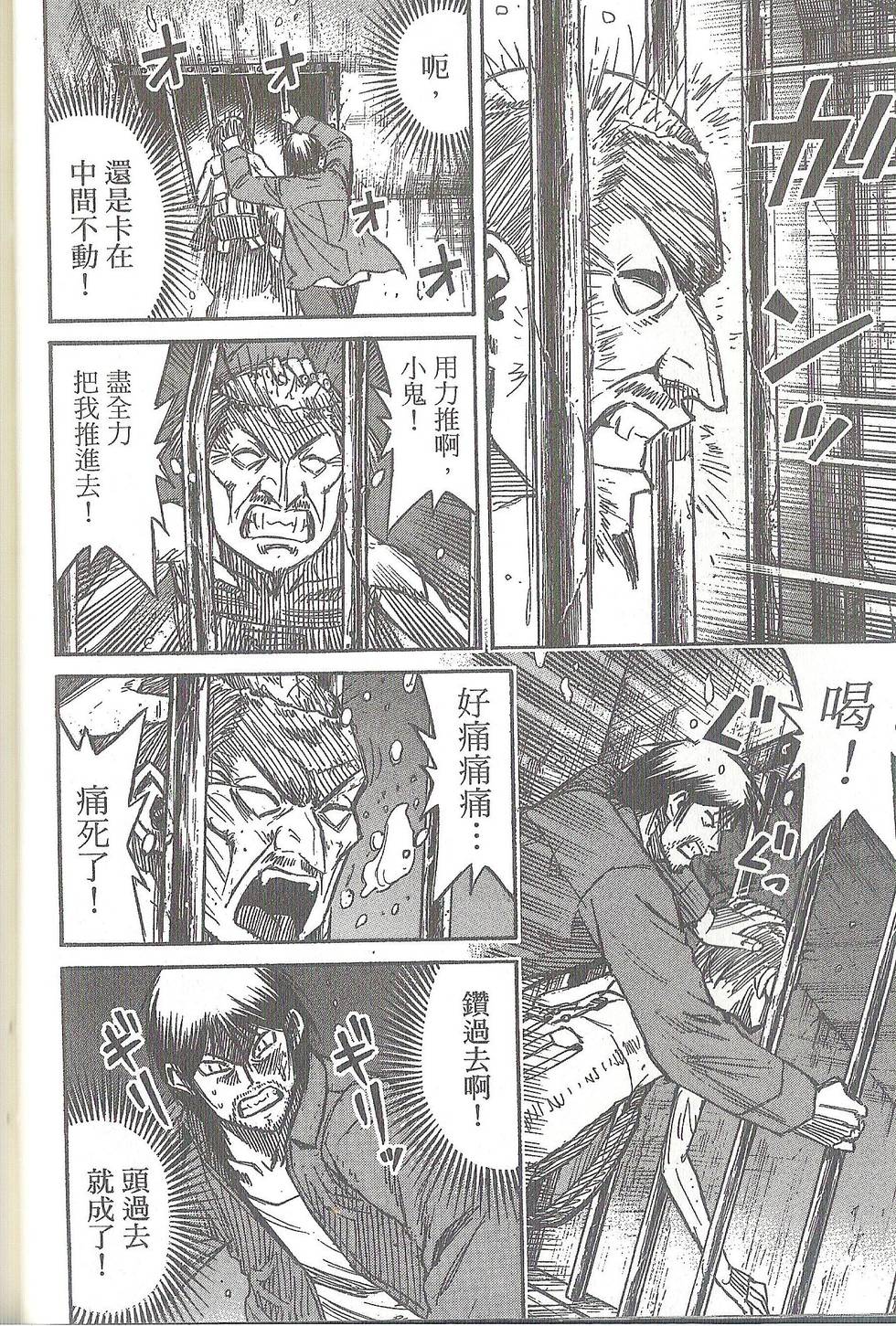 第103页