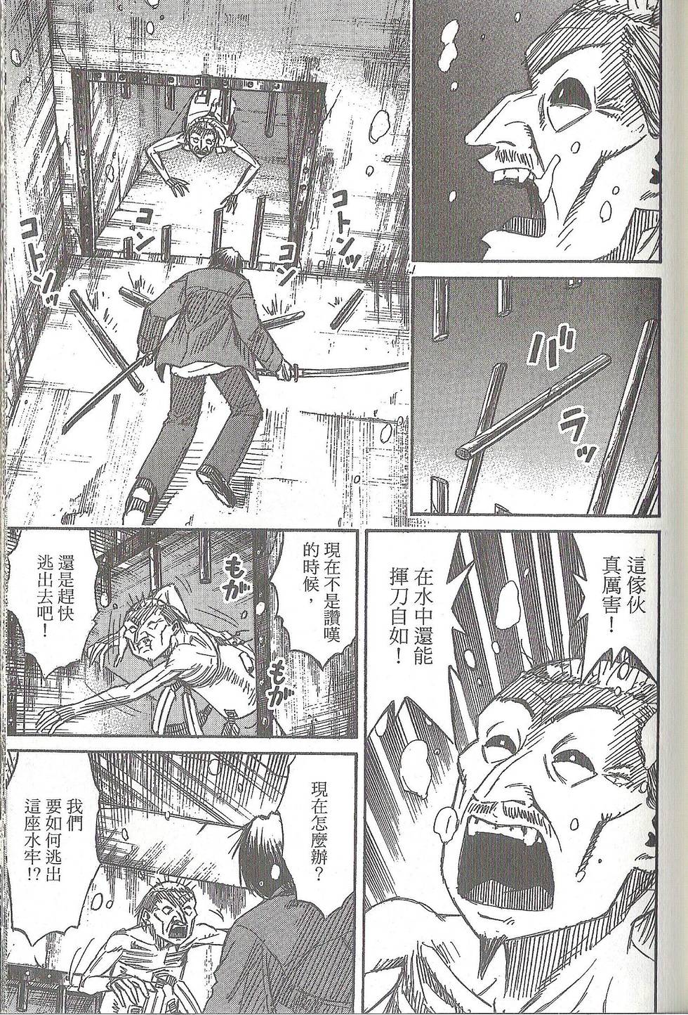 第110页