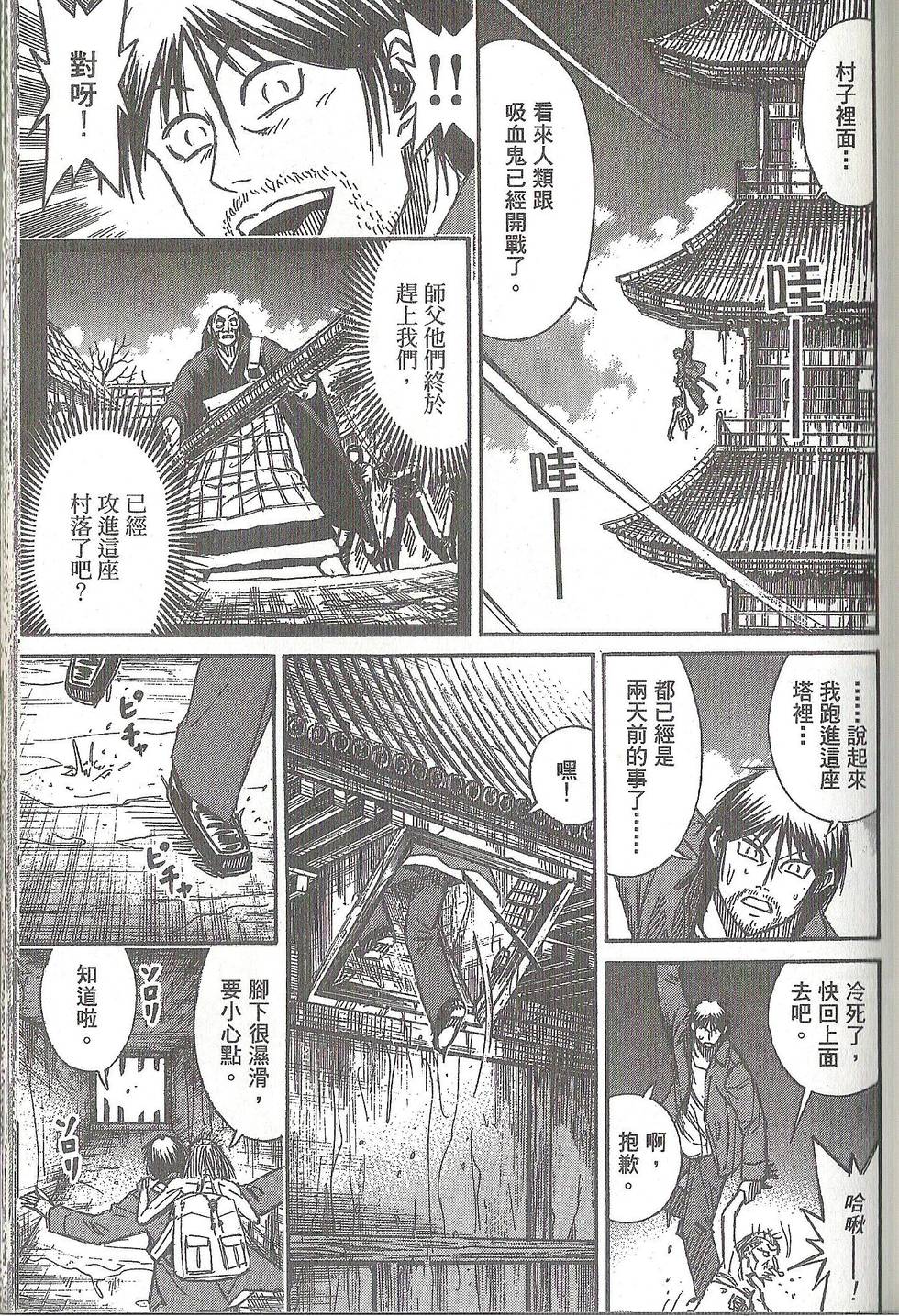 第118页