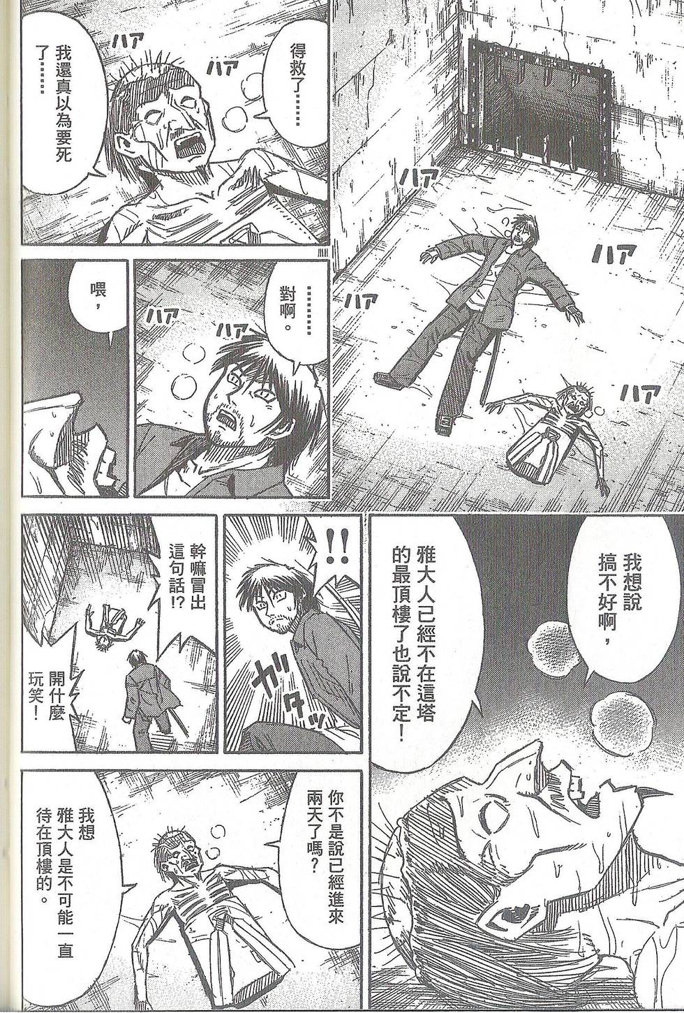 第119页