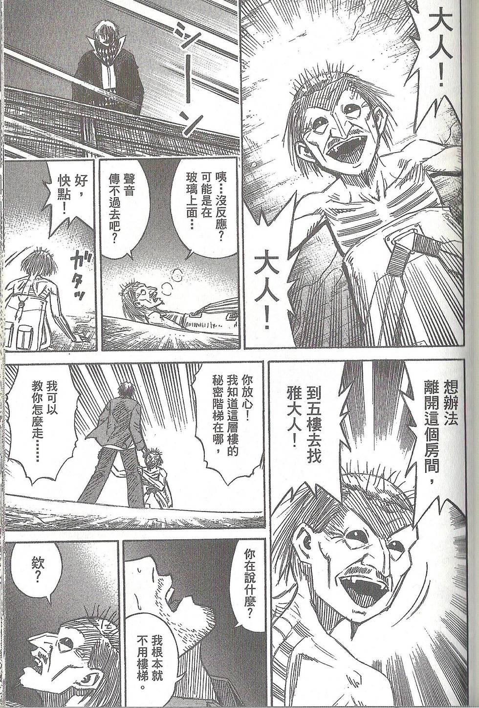 第128页