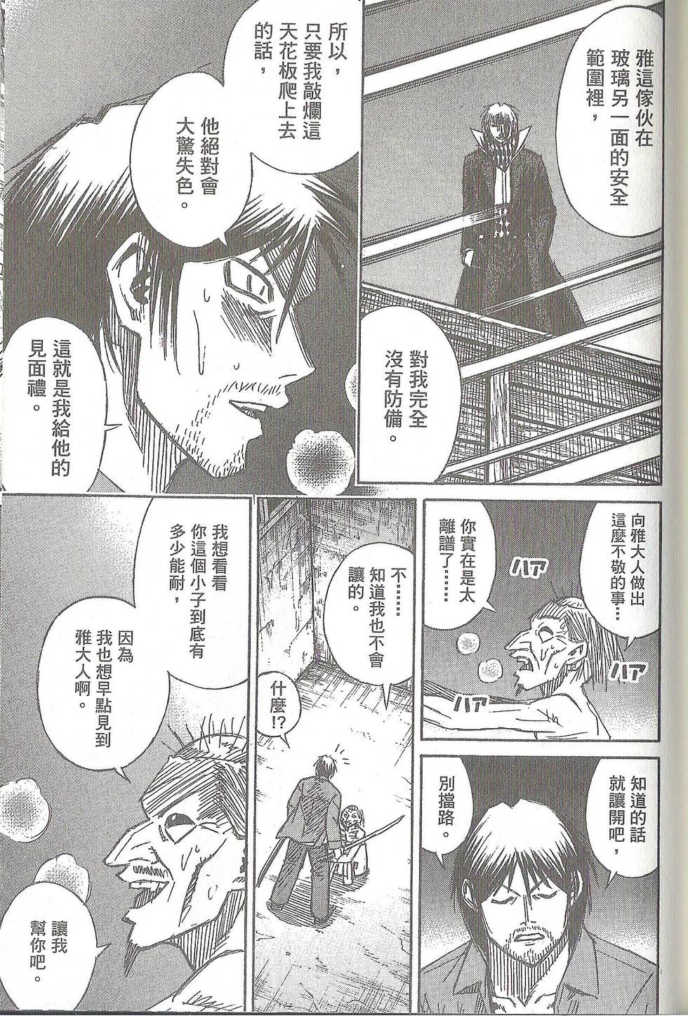 第132页