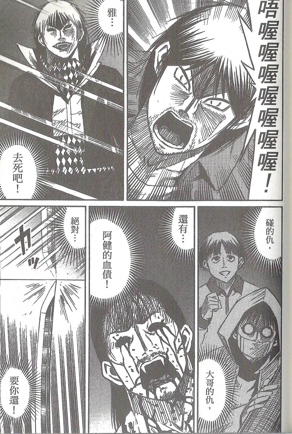第138页