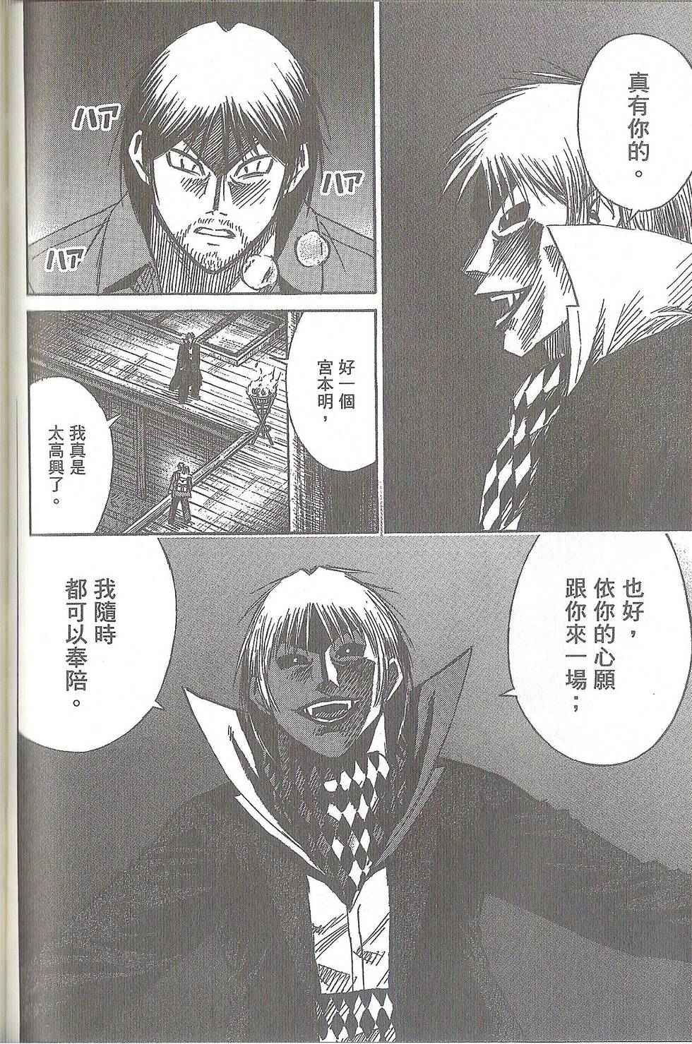 第149页
