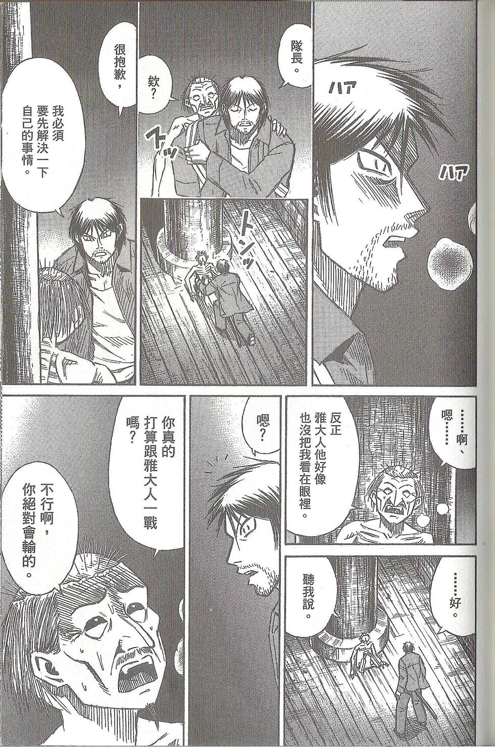 第150页