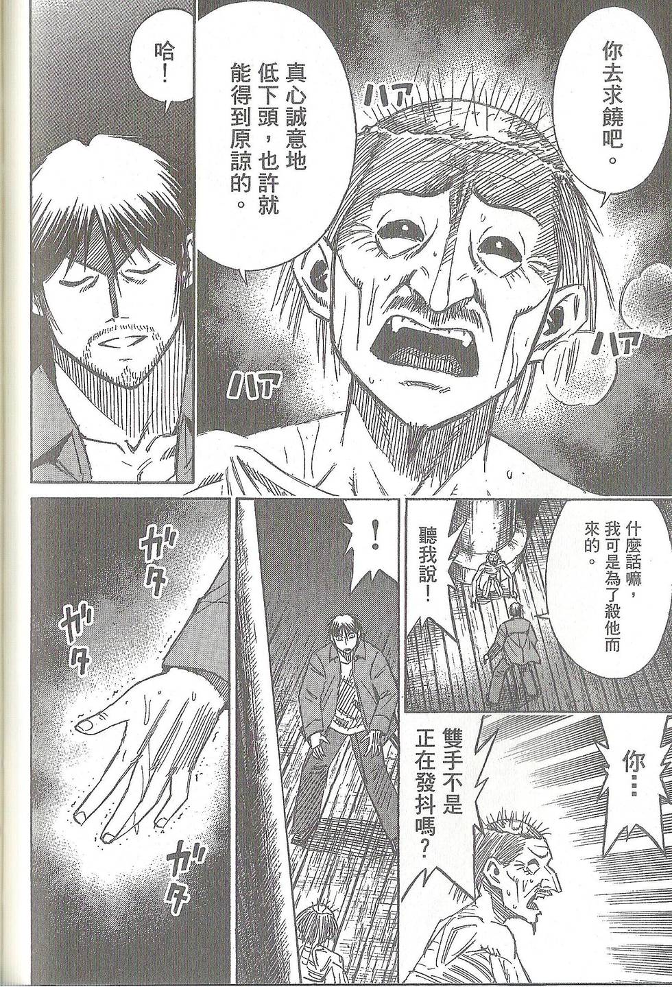 第151页