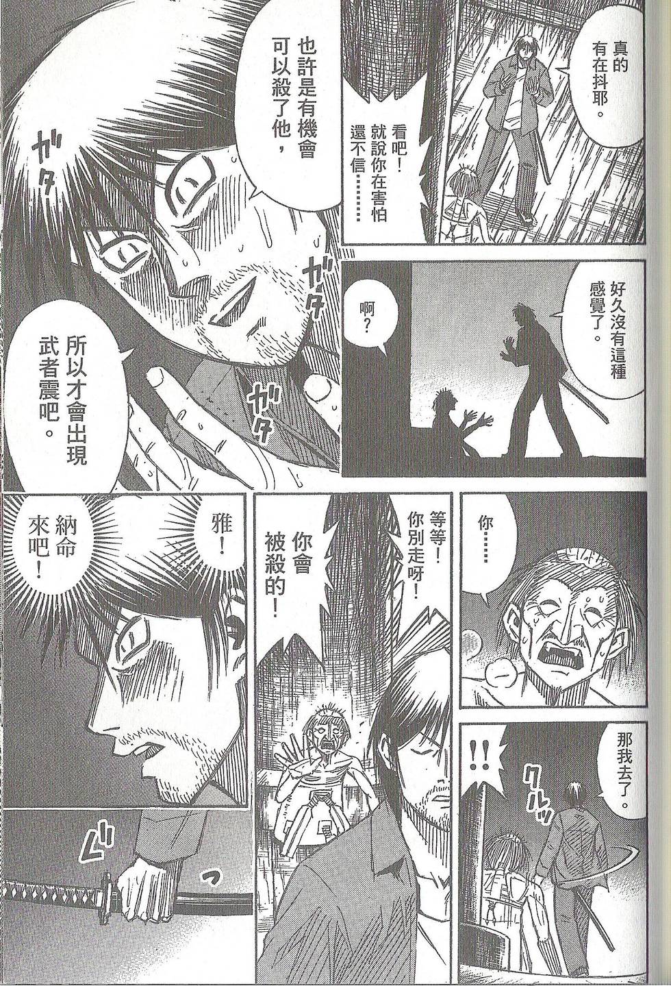 第152页