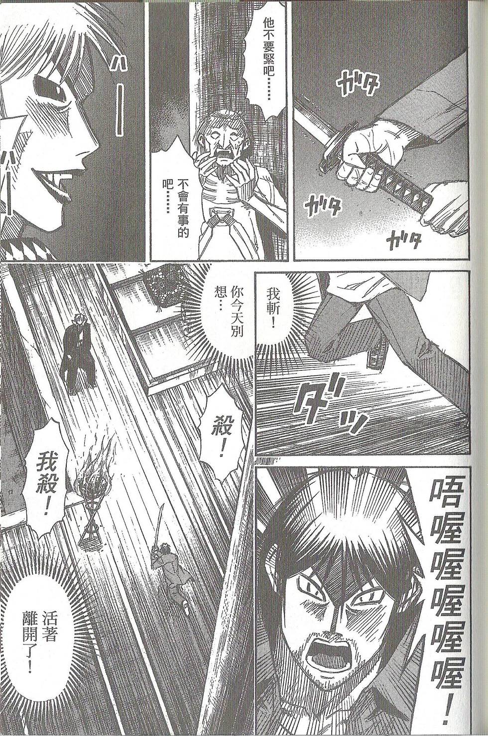 第156页