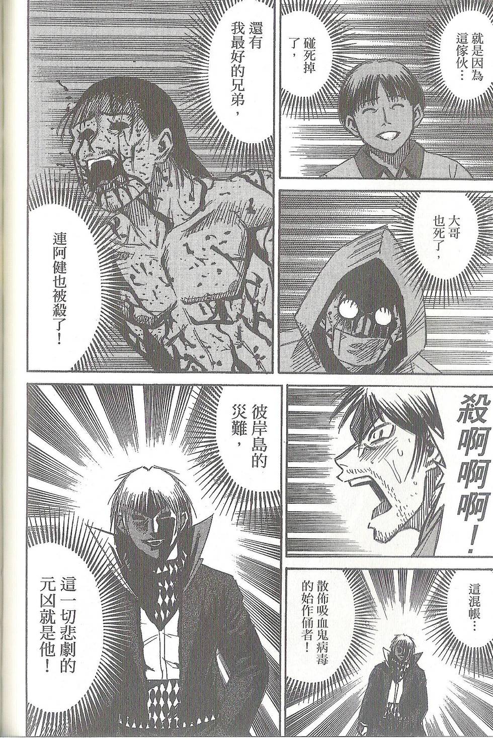 第157页