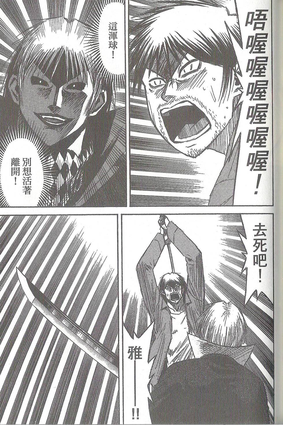 第158页