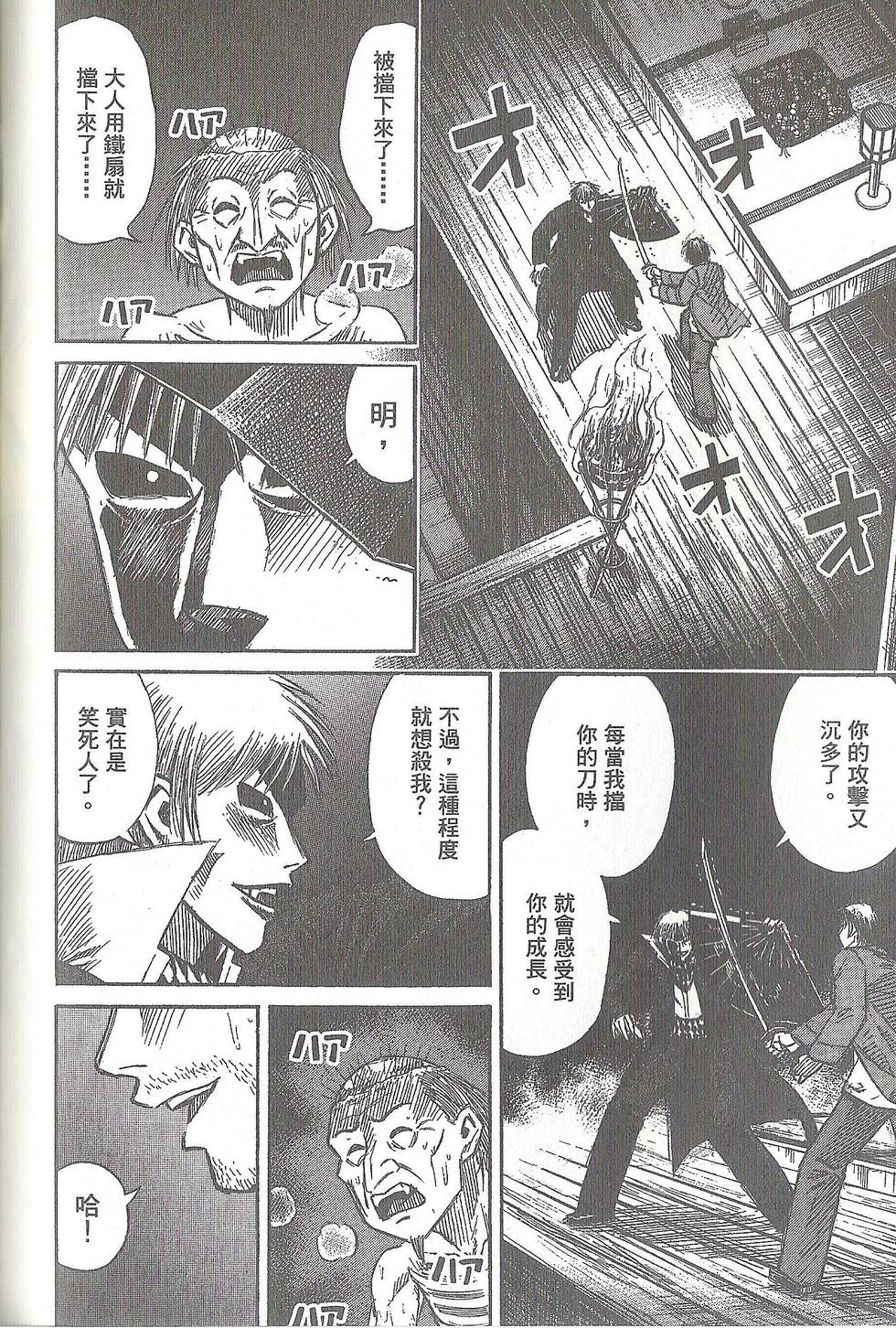 第161页