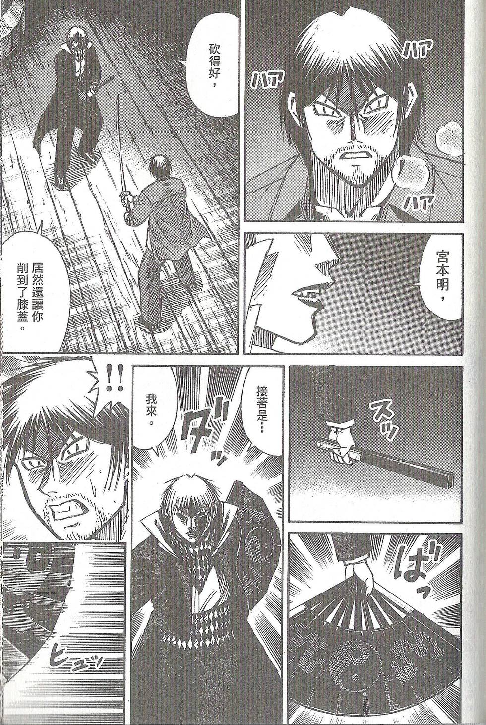第174页