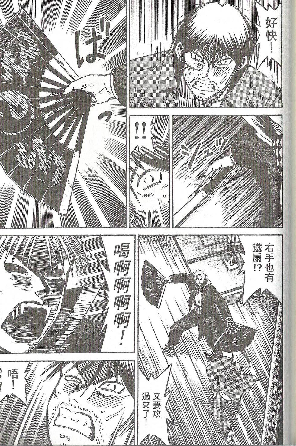 第176页