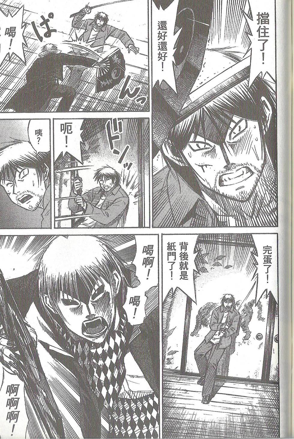 第178页
