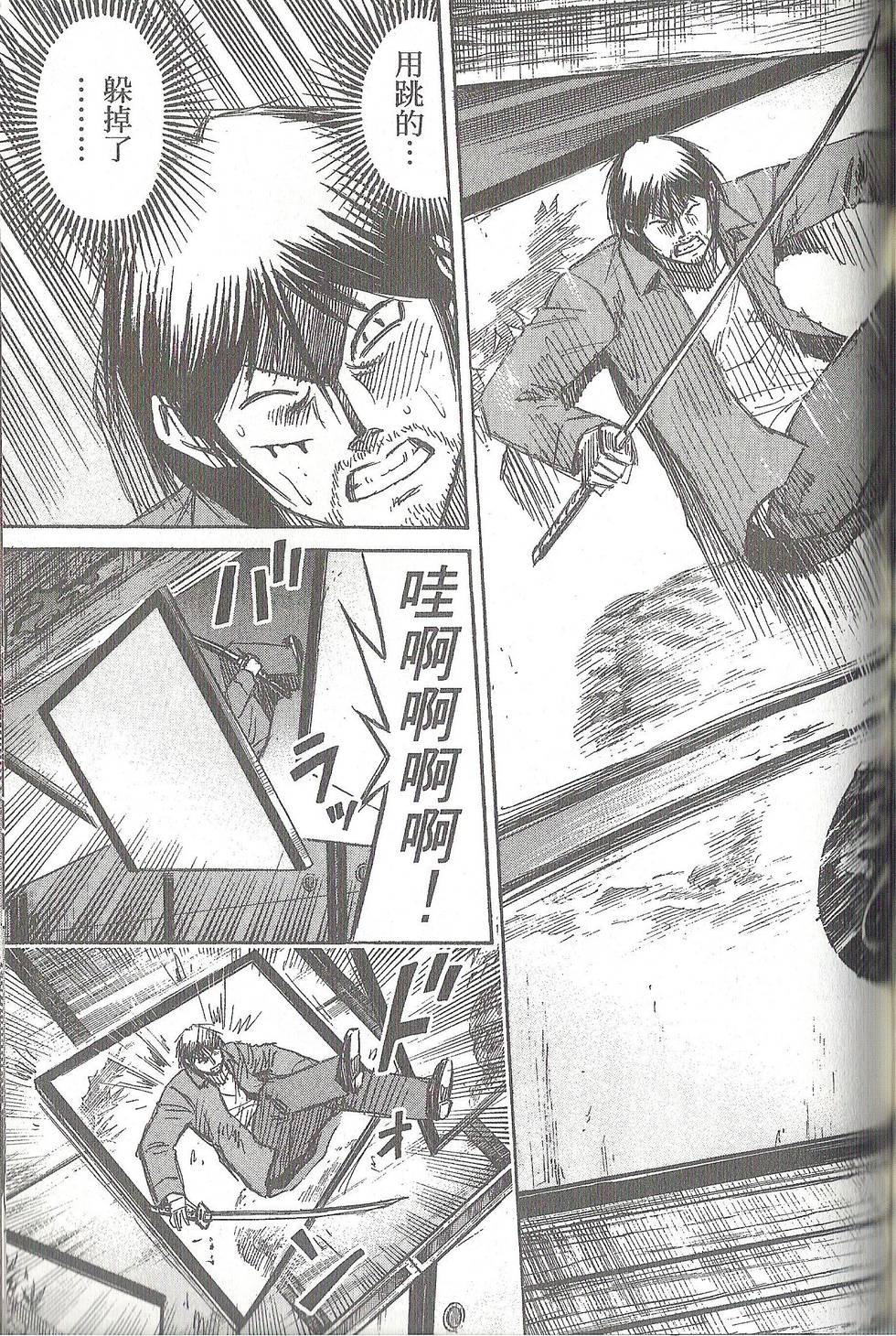 第180页