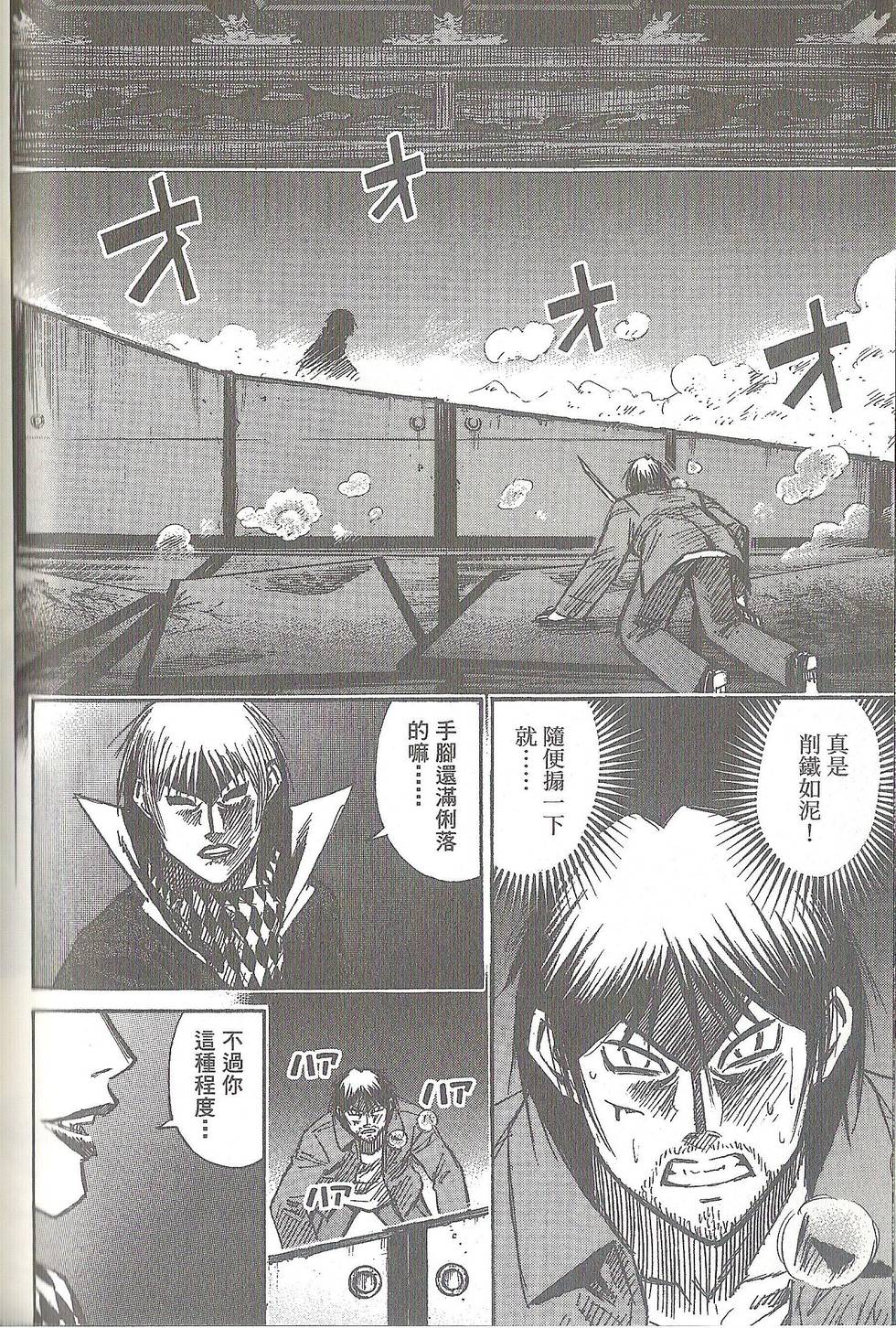 第181页