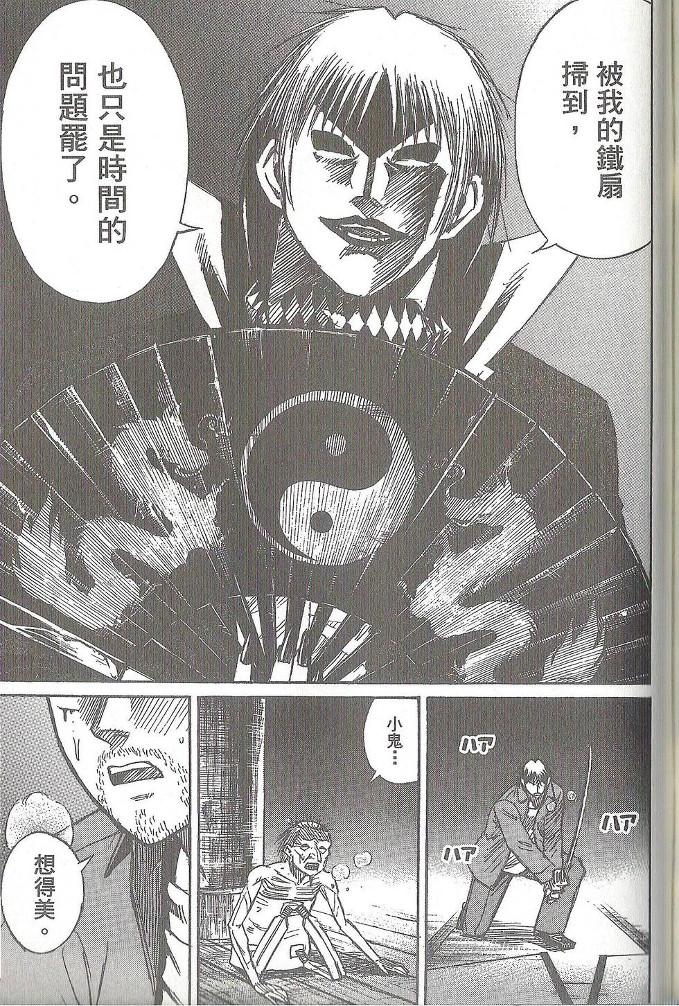 第182页