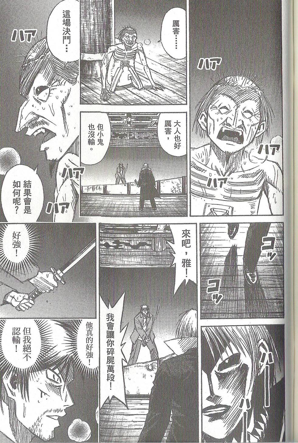 第184页