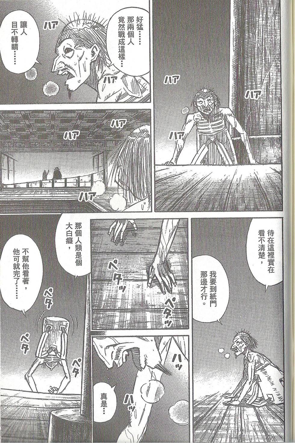 第188页