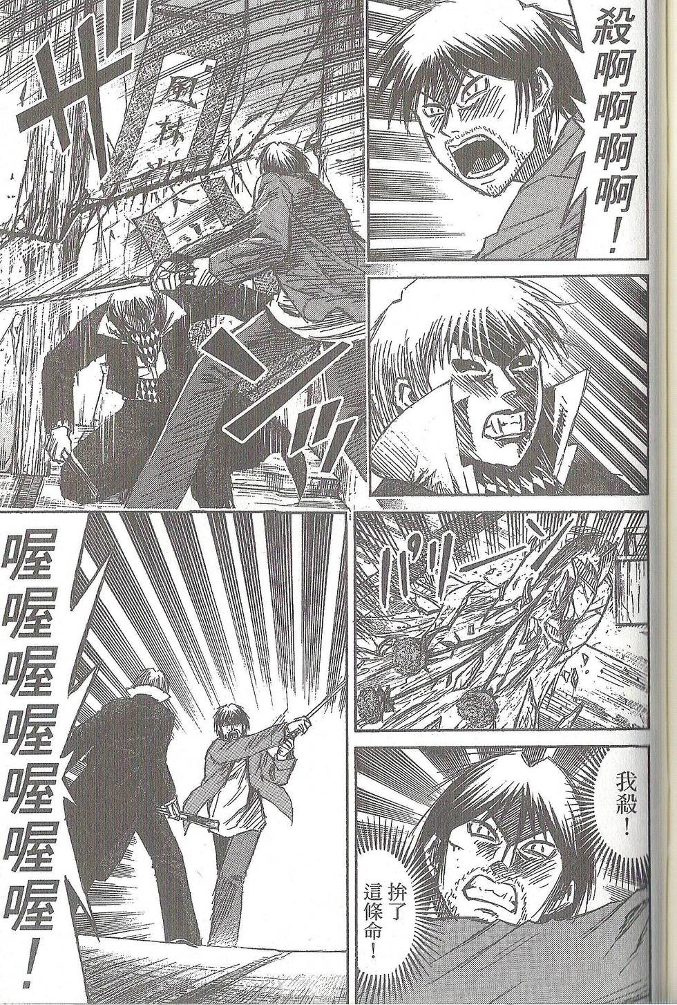 第190页