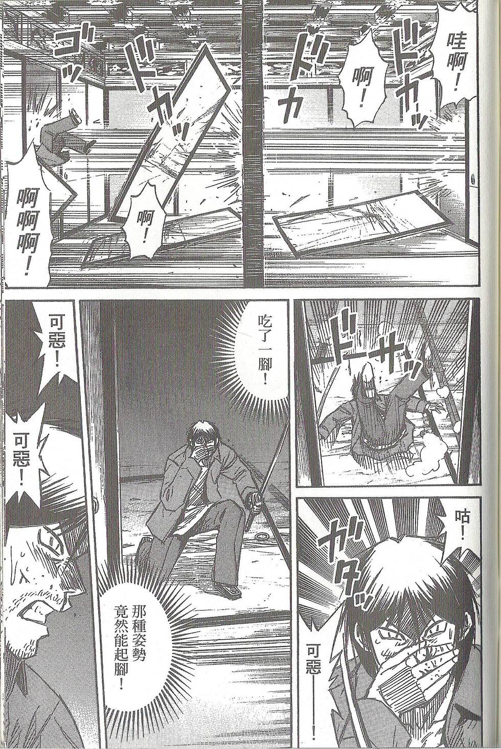第194页