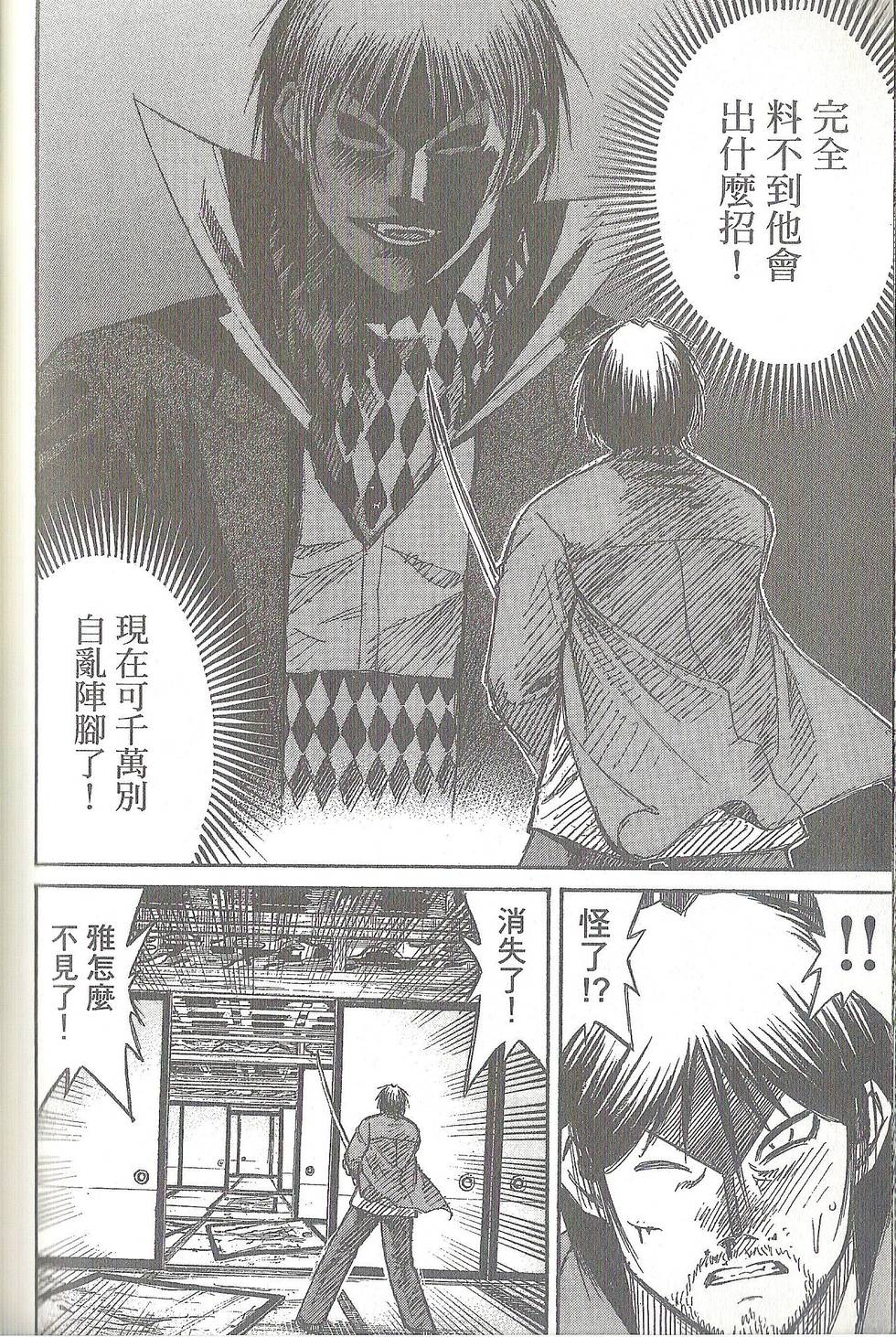 第195页