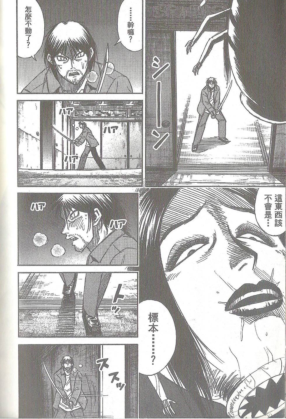 第199页