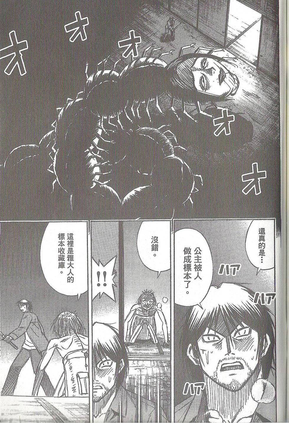 第200页