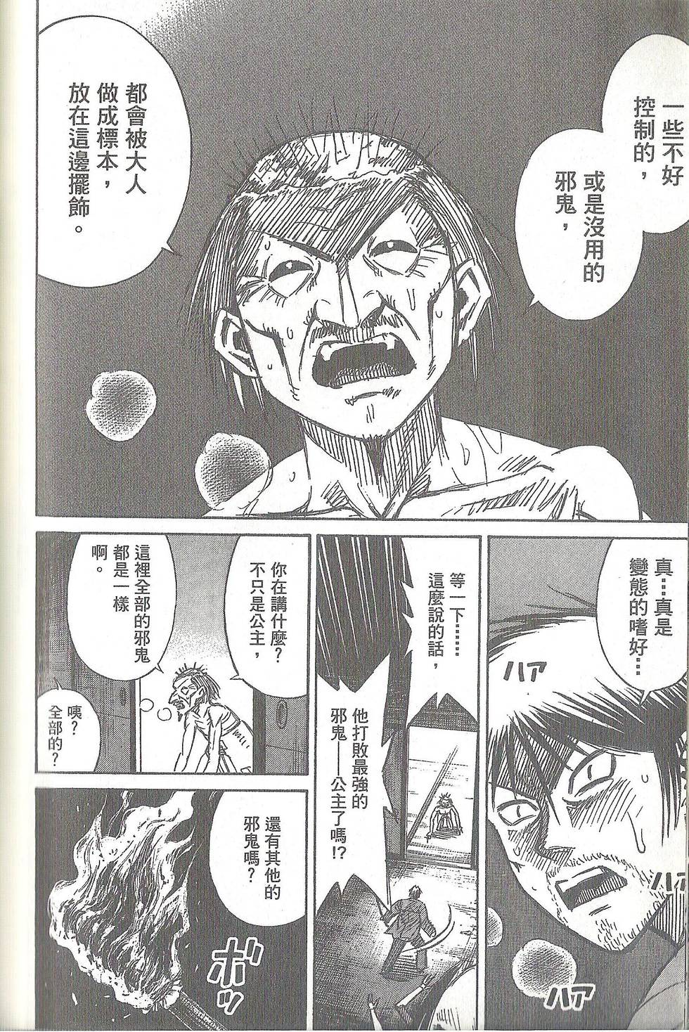 第201页