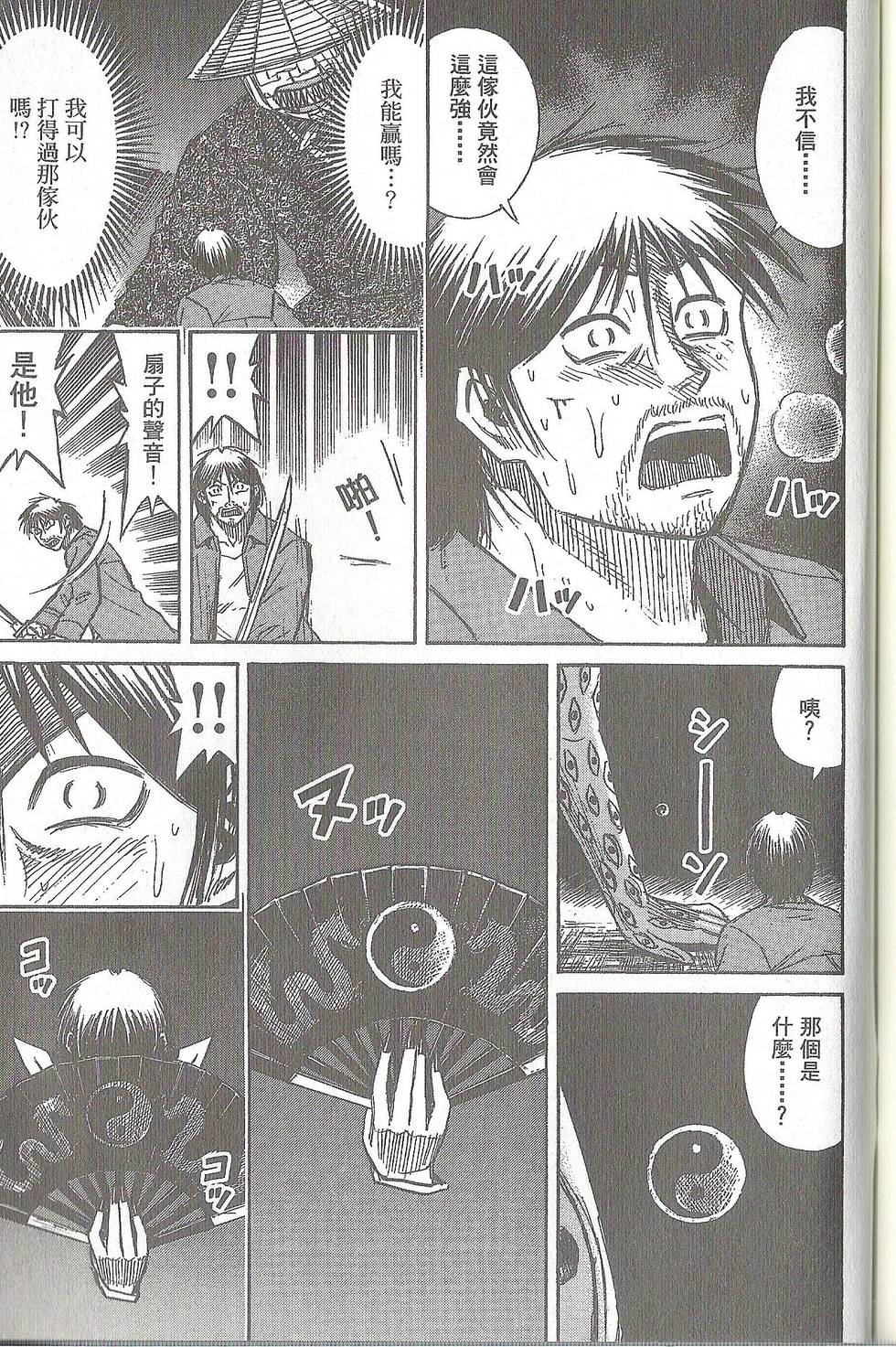 第204页