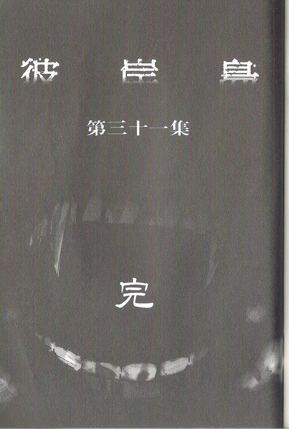 第206页