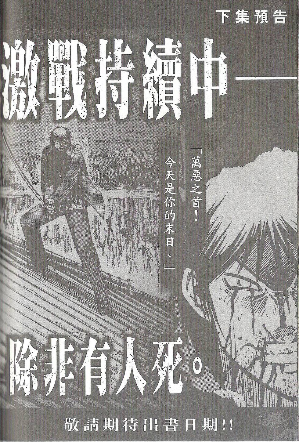 第207页