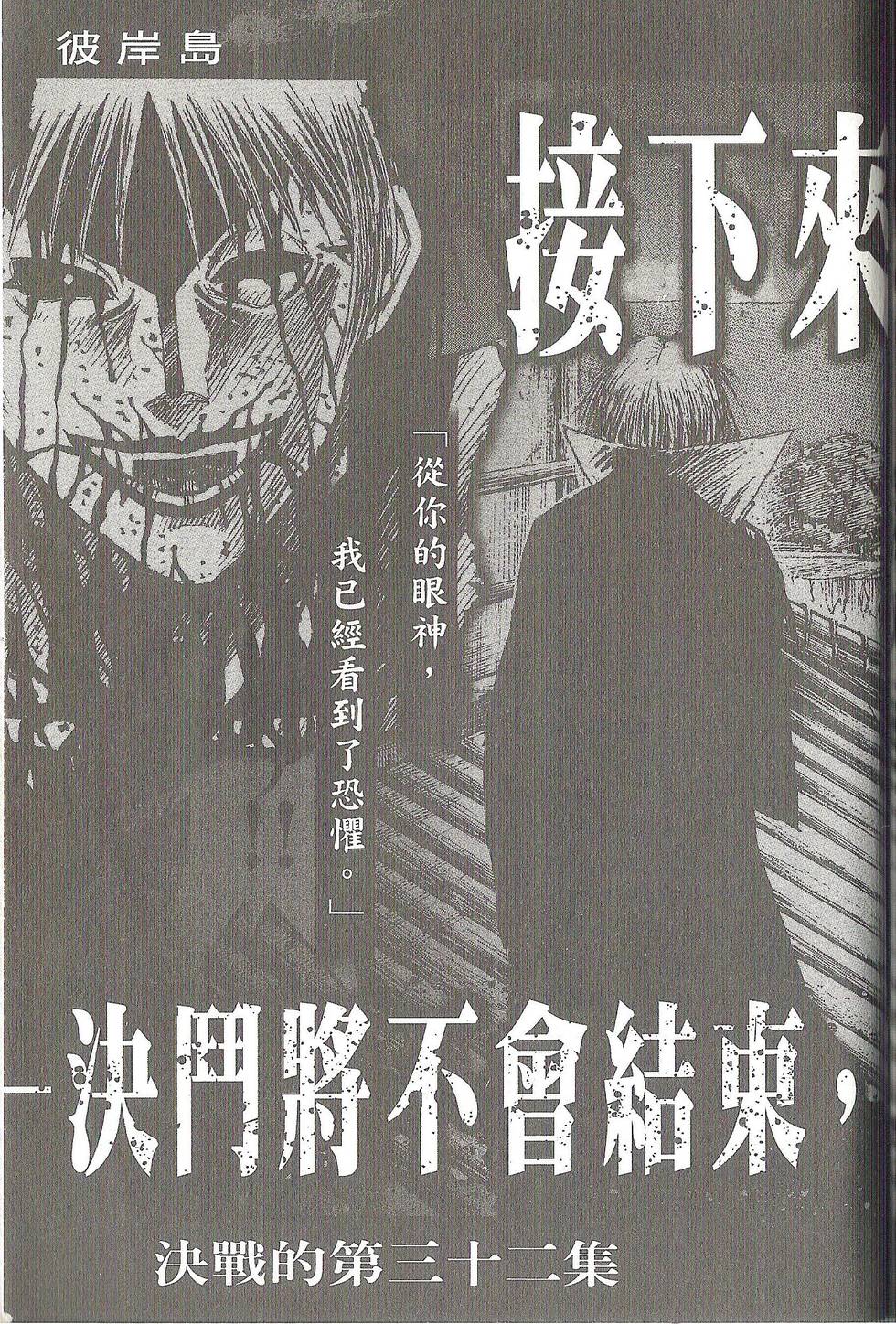 第208页