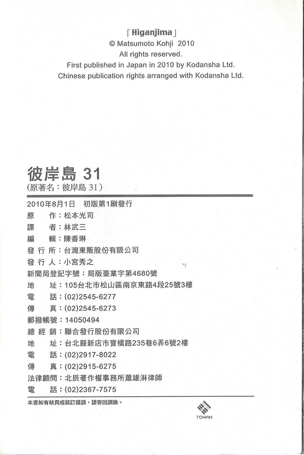 第209页