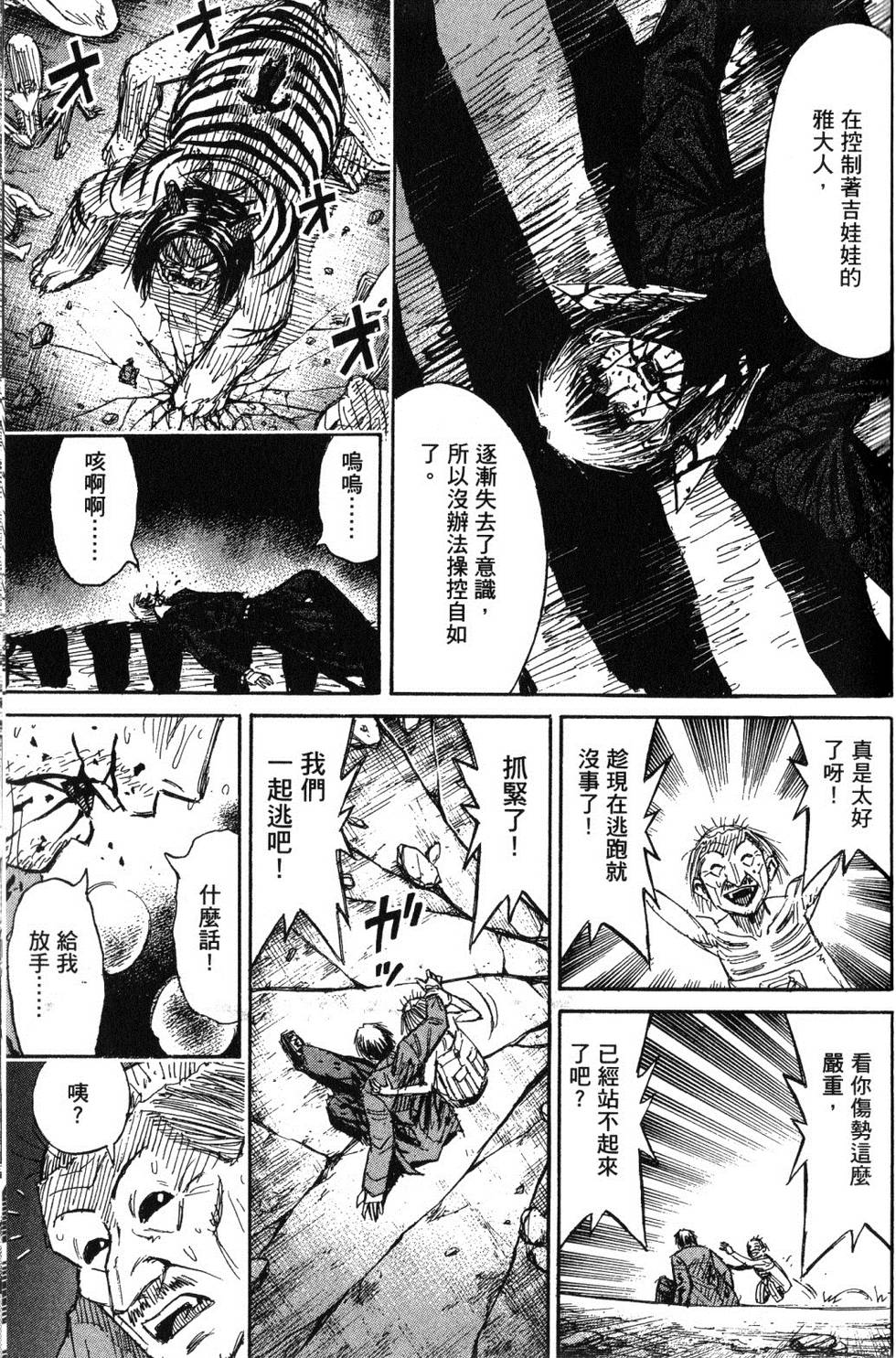 第70页