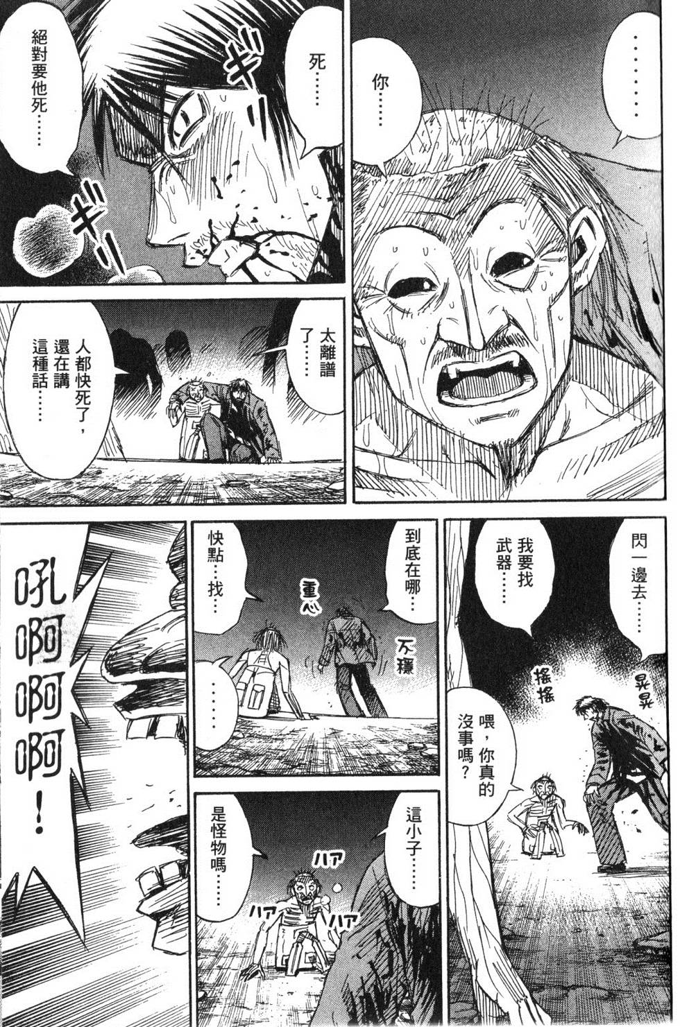 第72页