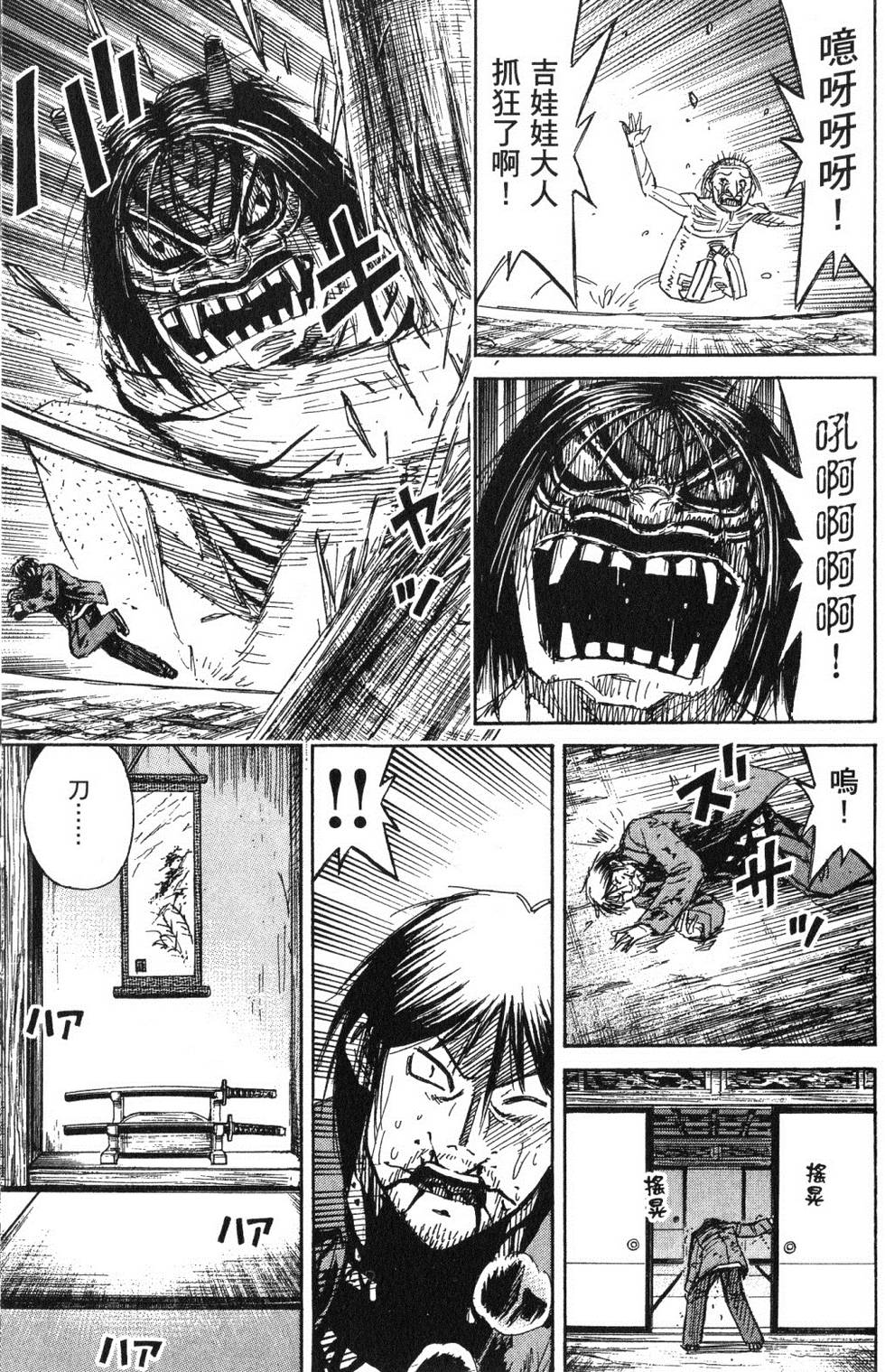 第74页