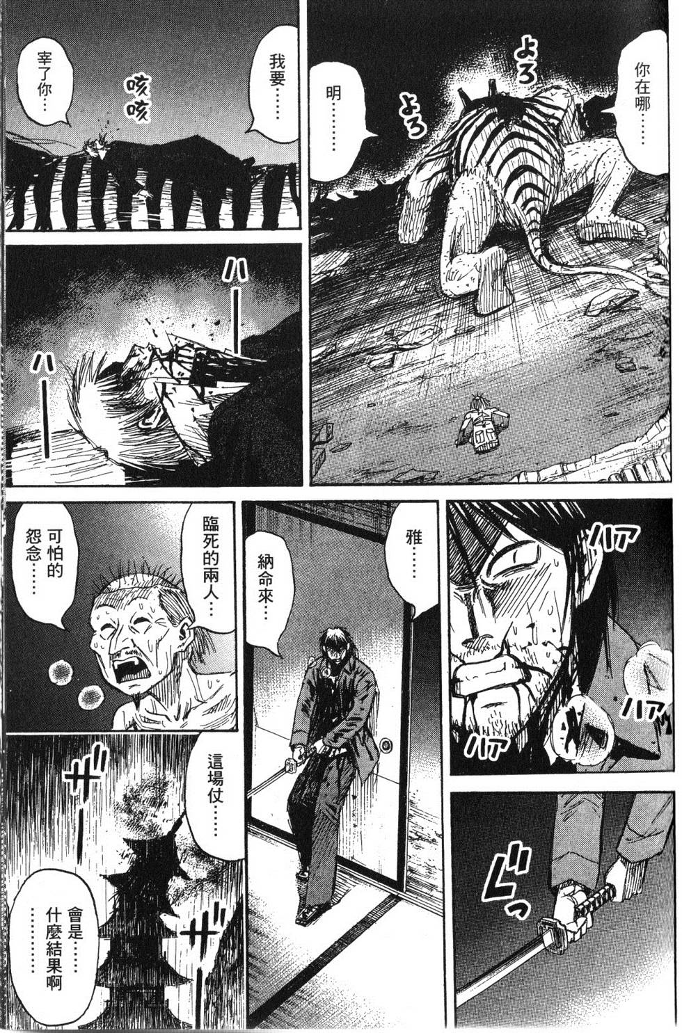 第82页