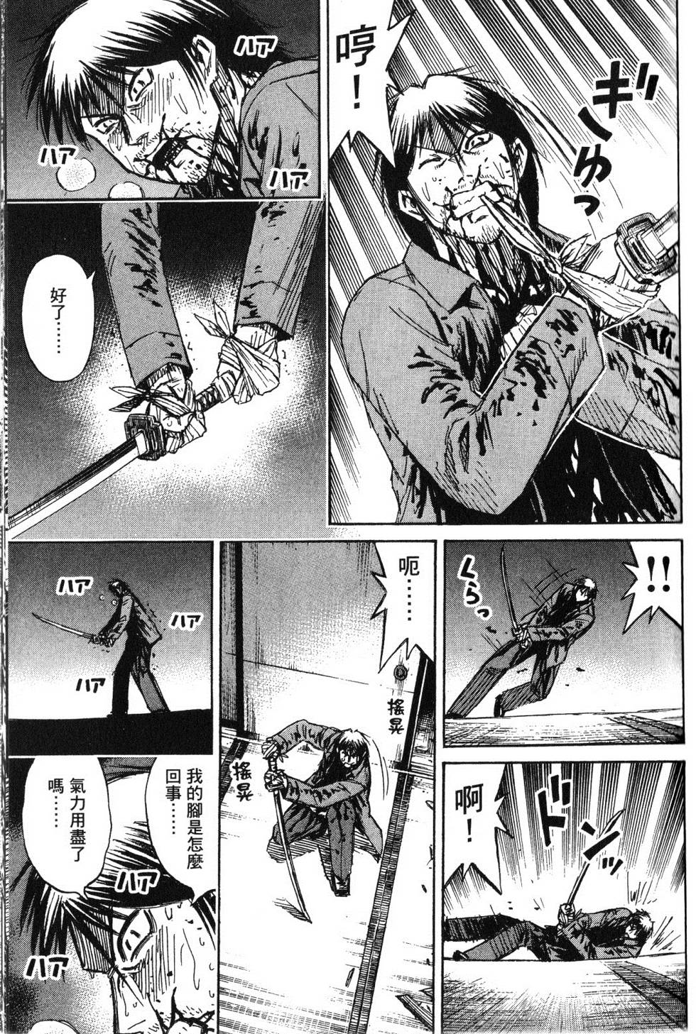 第86页